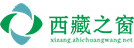 西藏之窗logo